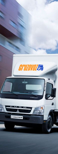 gruzovoz_4395943 593 49_233_2